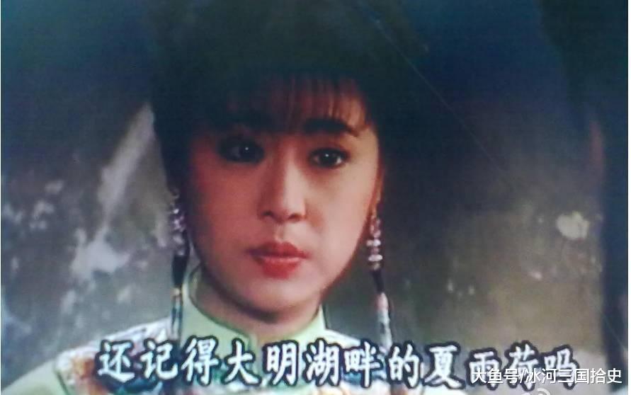 还记得大明湖畔的夏雨荷吗? 她可能是清朝唯一名副其实的皇贵妃