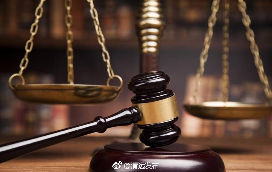 清远市清城区人民法院执行局将搬迁办公室