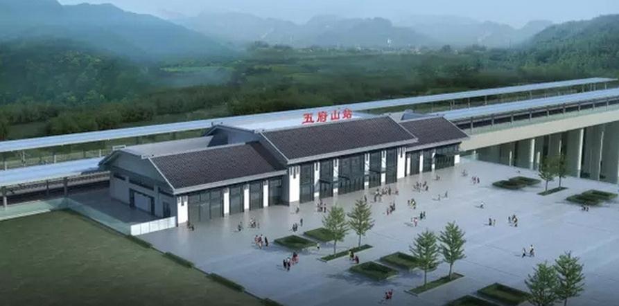 五府山站位于江西省上饶市上饶县四十八镇北山村桐坞湾境内,中国最小