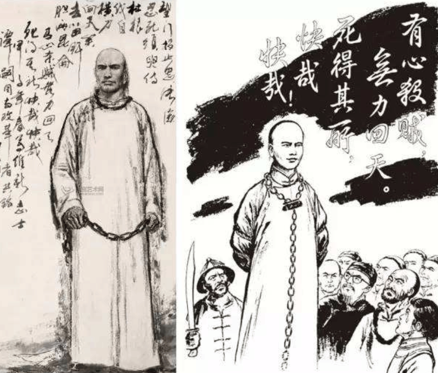 谭嗣同慷慨赴义上刑场慈禧交代侩子手这事导致谭嗣同死得很惨