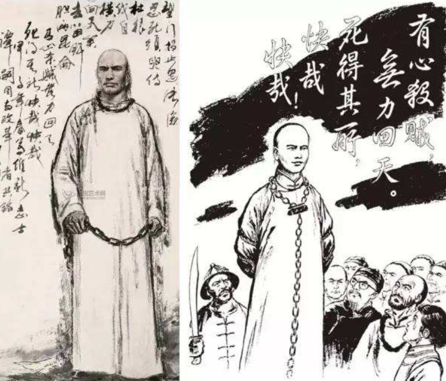 谭嗣同慷慨赴义刑场慈禧交代侩子手一件事导致谭嗣同死得很惨