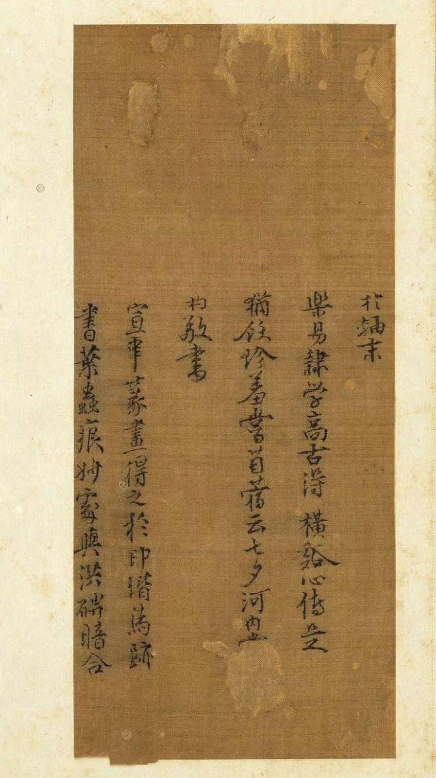 端庄严谨、一丝不苟:宋代常杓篆书《宋人词册》书法欣赏|宋人|端庄|严谨|篆书|书法_新浪新闻