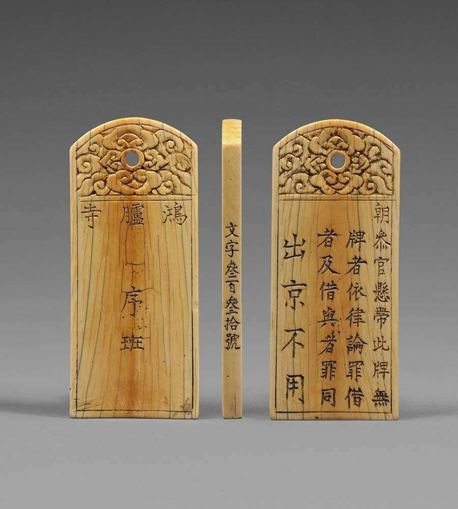 在古代, 腰牌就是身份的象征, 找人仿造几枚不就好了?