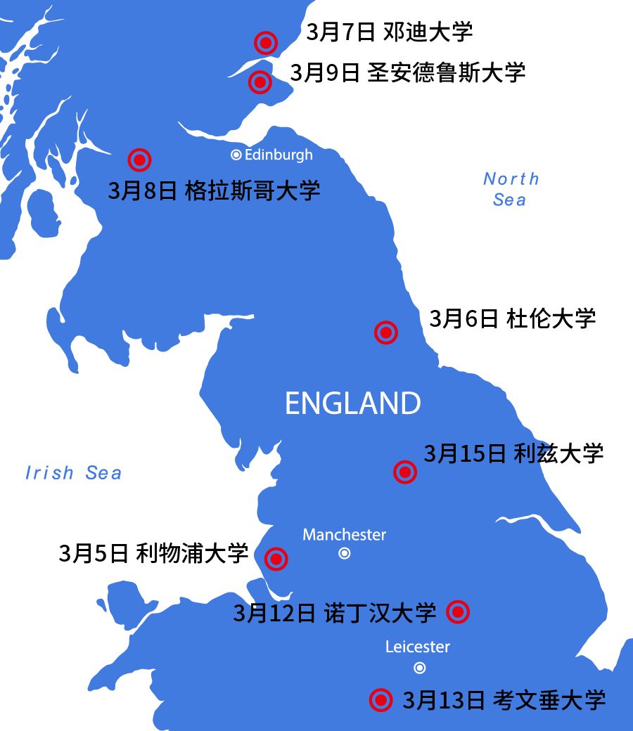 unicareer受邀来到英国8校,开启全球公益职场分享会
