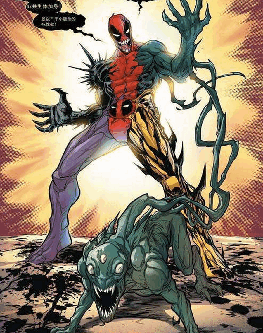 死侍直接升级为毒液死侍,死侍又一次被毒液附体(在漫画史上,有多次被