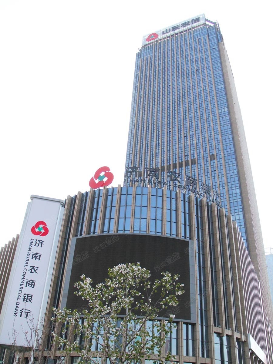 济南农商银行标志图片