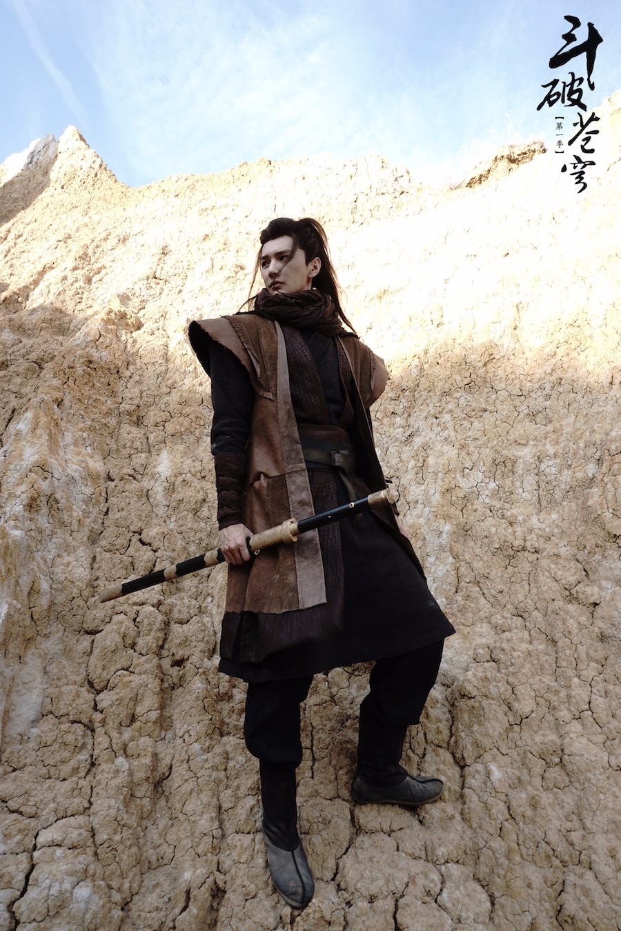 彦希出演《斗破苍穹》,少年仗剑书写快意江湖行