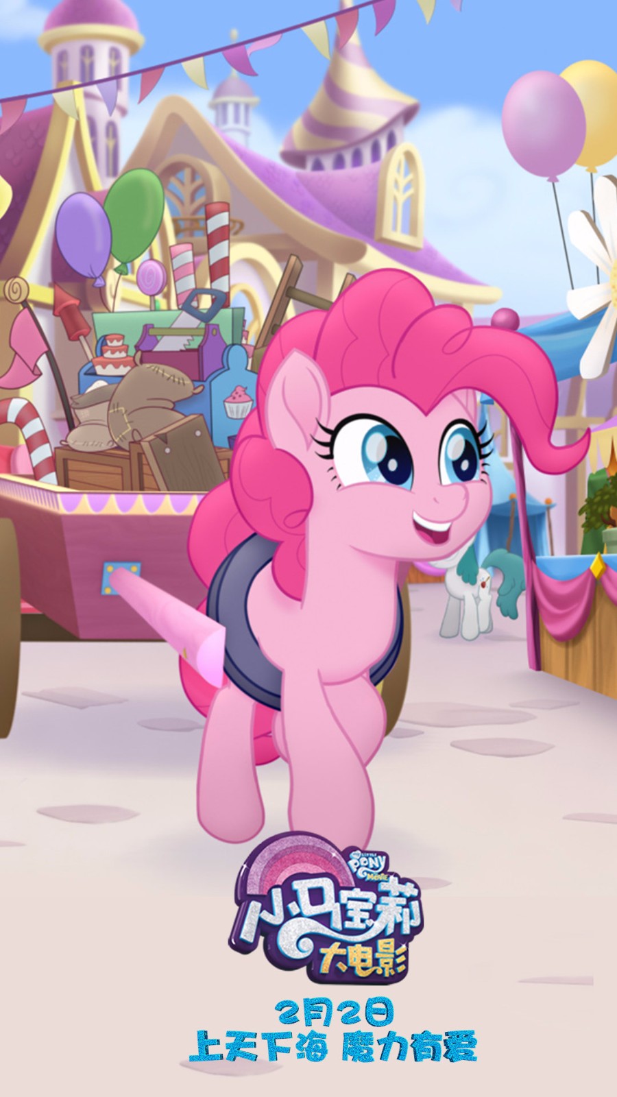 《小马宝莉大电影》曝光壁纸美图 勇敢童趣萌萌惹人爱