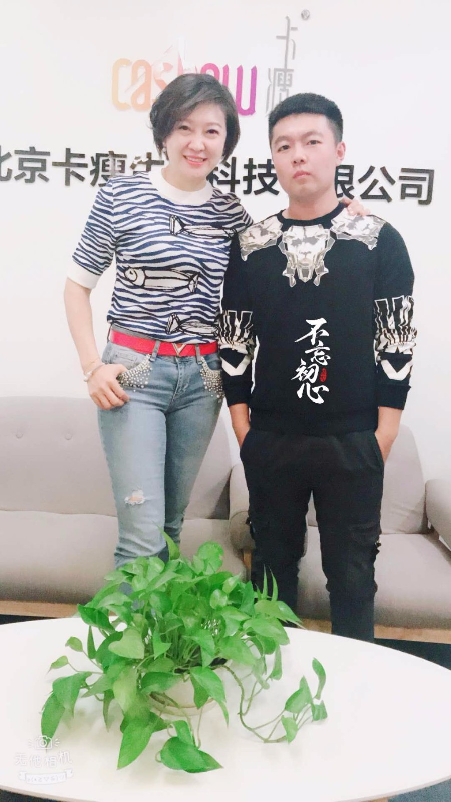 高丁杰减肥后与郝颖女神