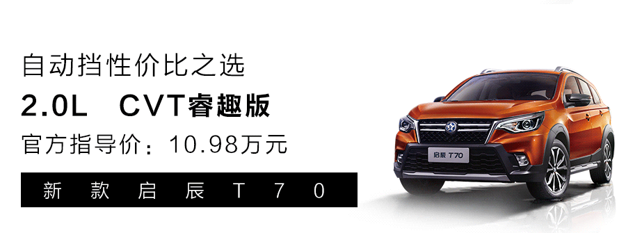 8.98万起，这台刚上市的国产SUV，拥有15万级合资车底子！