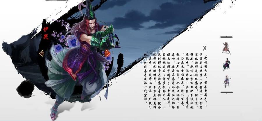 古龙笔下百晓生所著的《兵器谱》排名