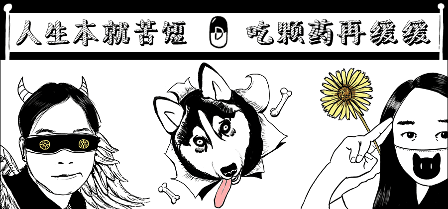 连最后一波90后都开始担心这个问题了|喉镜|大叔|难受_新浪新闻