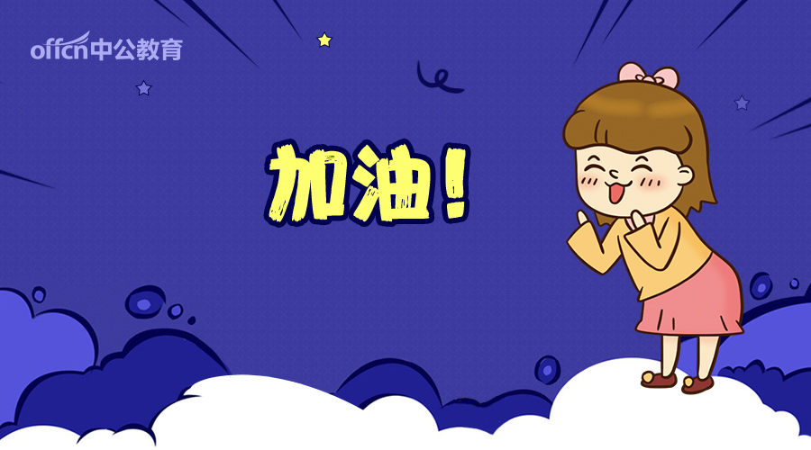 系统bug,2018浙江公务员考试准考证打印入口