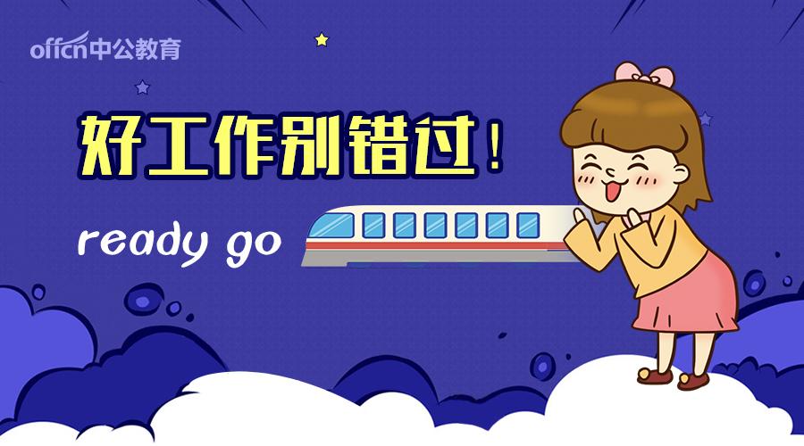 2018河南国家电网一批没考过, 二批还能报?