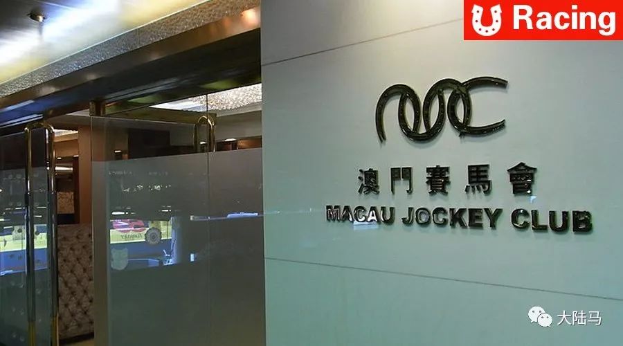 承诺投入15亿增设非博彩元素:澳门马会获续约24年半