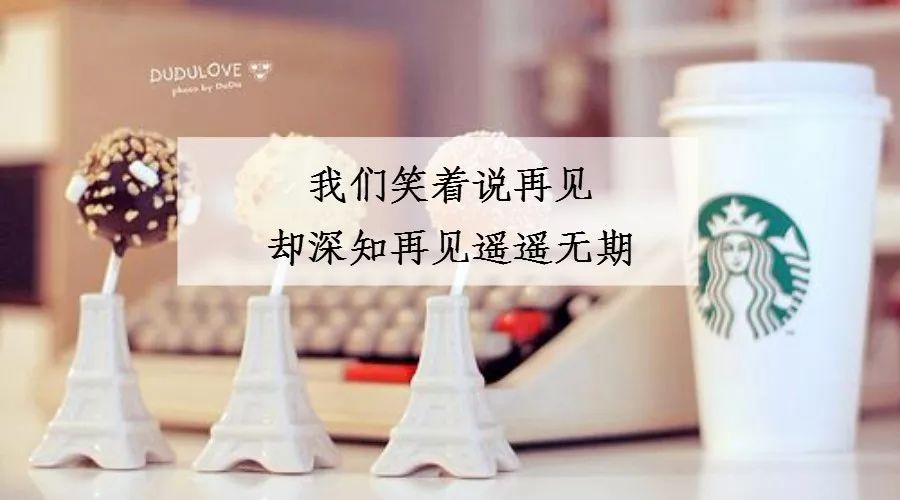 余生,愿我们各自安好,互不打扰