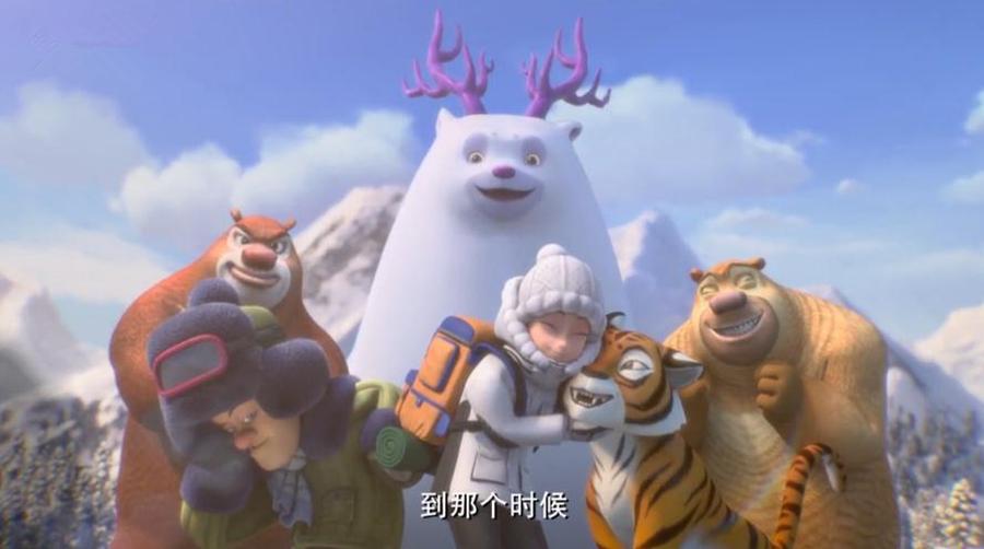 熊出没探险日记第一季结局暗示冒险还没完很多坑还没填