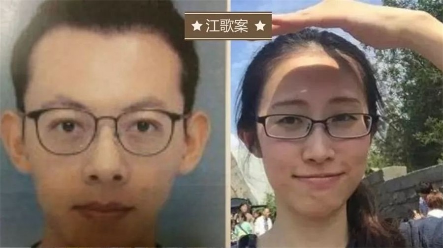 江歌案:刘鑫错误的分手方式,才是这件惨案发生的关键