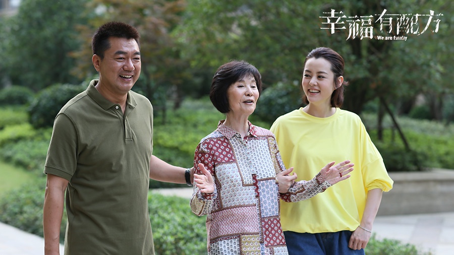 《幸福有配方》收视口碑双丰收 温情诠释"听妈妈的话"