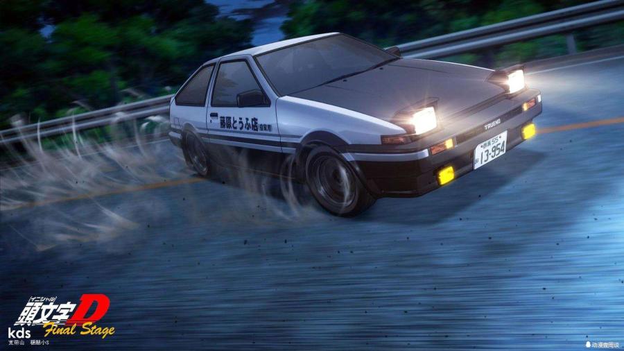 全因这个四点理由|86|头文字d|中里毅_新浪新闻