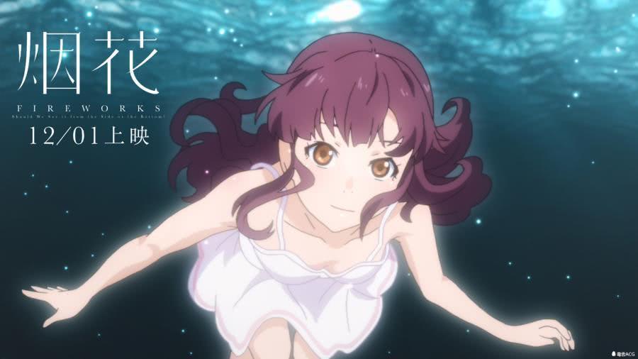 话题动画《烟花》无缘大奖, 获得41 届日本金像奖的动漫是这部