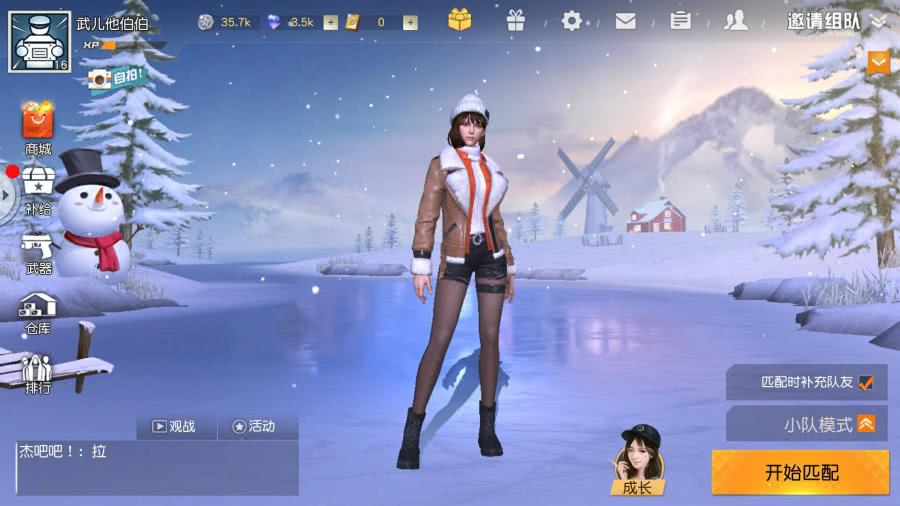 荒野行动:终于知道为什么那么多人喜欢玩女性角色了!