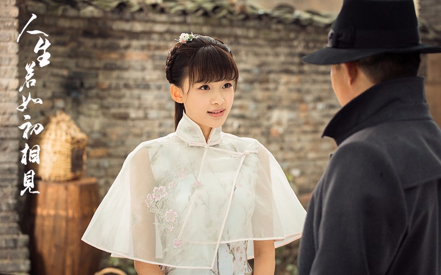 孙怡《人生若如初相见》热播 秦桑忆往昔再现"回忆杀"