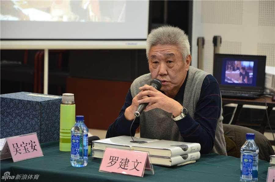 中国棋坛元老罗建文七段逝世