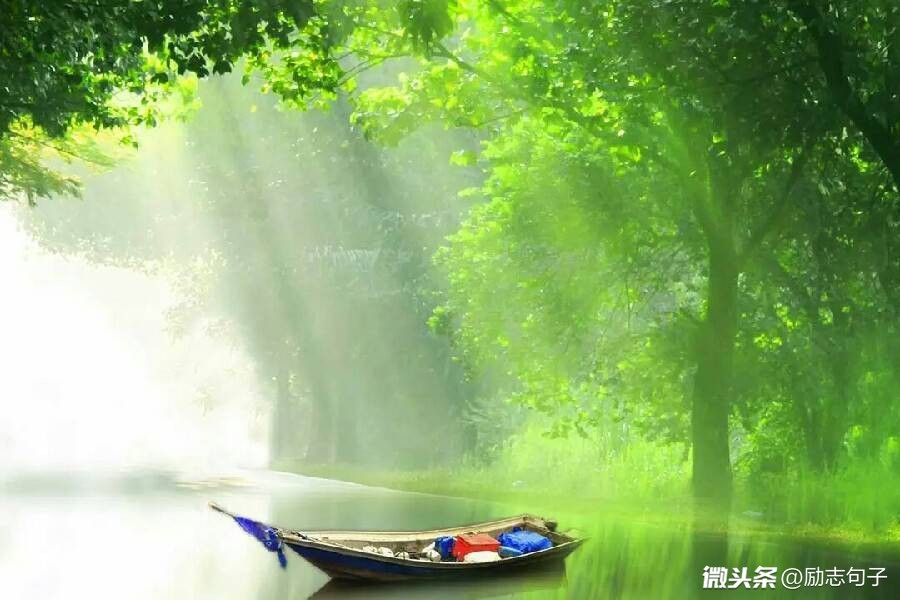 2018最励志的话,每一句都必须收藏!