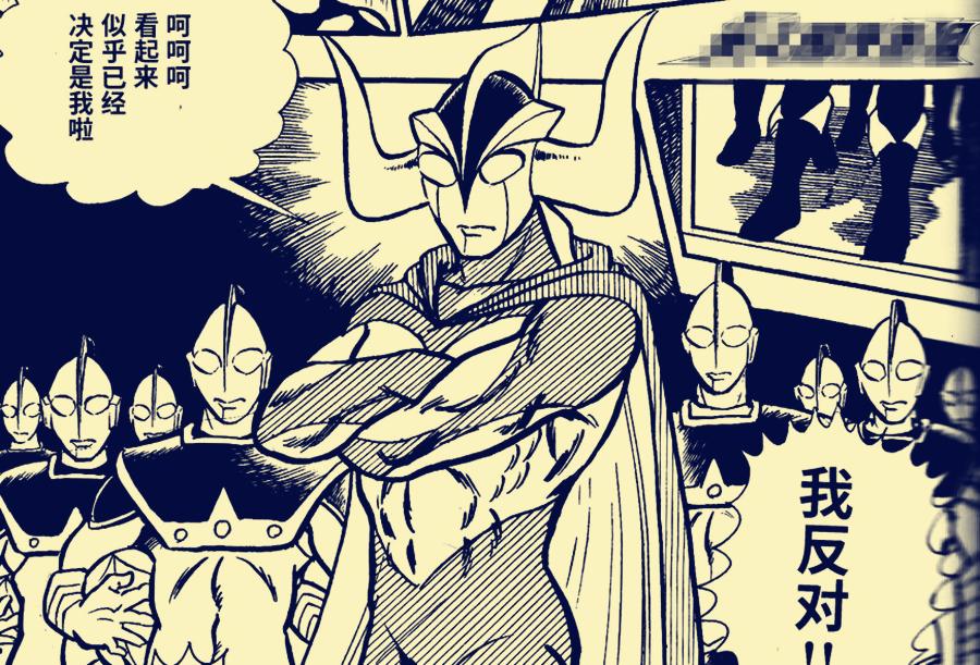 奥特曼中为何这么多元老背叛光之国? 网友: 奥特之父心里有数