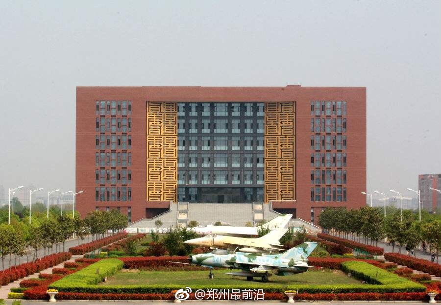 郑州航院跻身省部共建高校将建设航空大学鼓掌