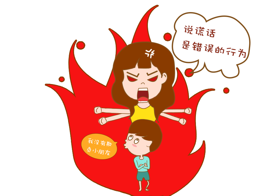 面对孩子撒谎,家长处理方法不当可能导致不好的结果!