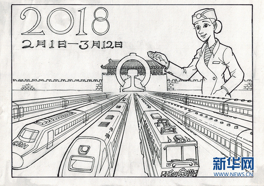 列车长"漫"话丨春运,我们在行动!