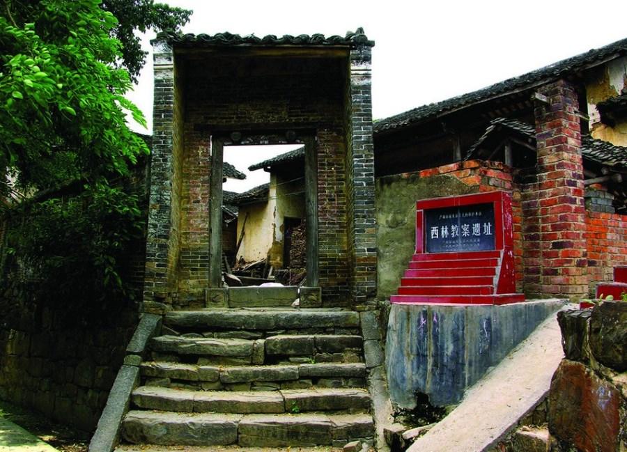 "西林教案"遗址:位于现田林县定安镇,1852年起,法国侵略者派天主教