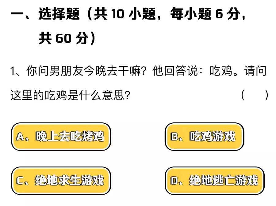 2018年最新直女测试题:看看你的女朋友可以得几分?
