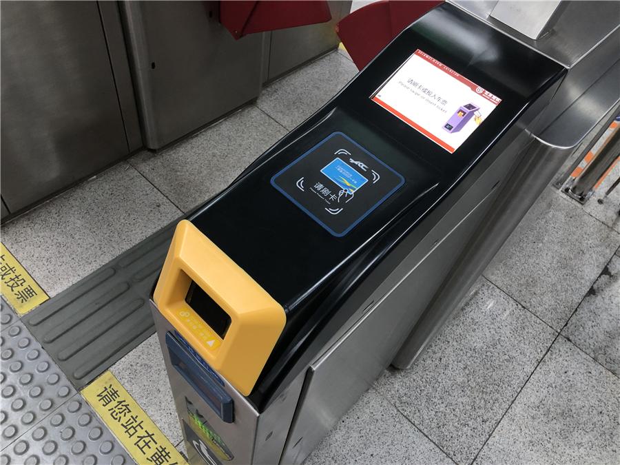 北京地铁新闸机已替换 二维码时代来临