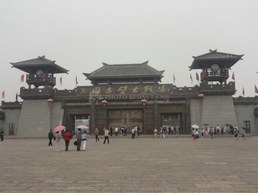 湖北咸宁五个值得一去的人文景点,喜欢的不要错过|赤壁古战场|咸宁|咸安_新浪新闻