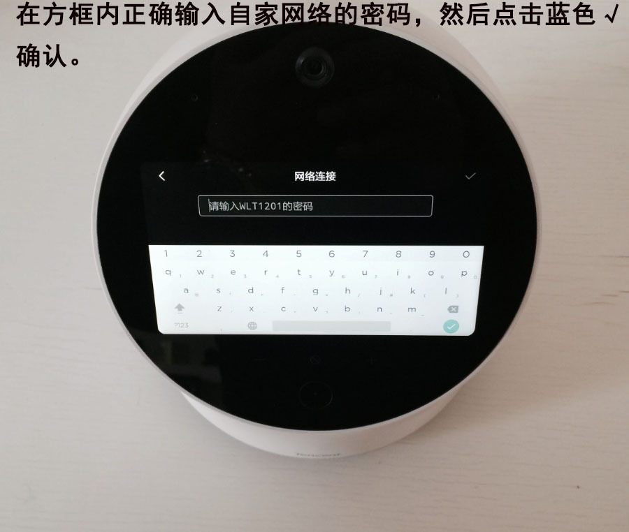 回家送家人暖心礼物 小q机器人第二代开箱与使用教程