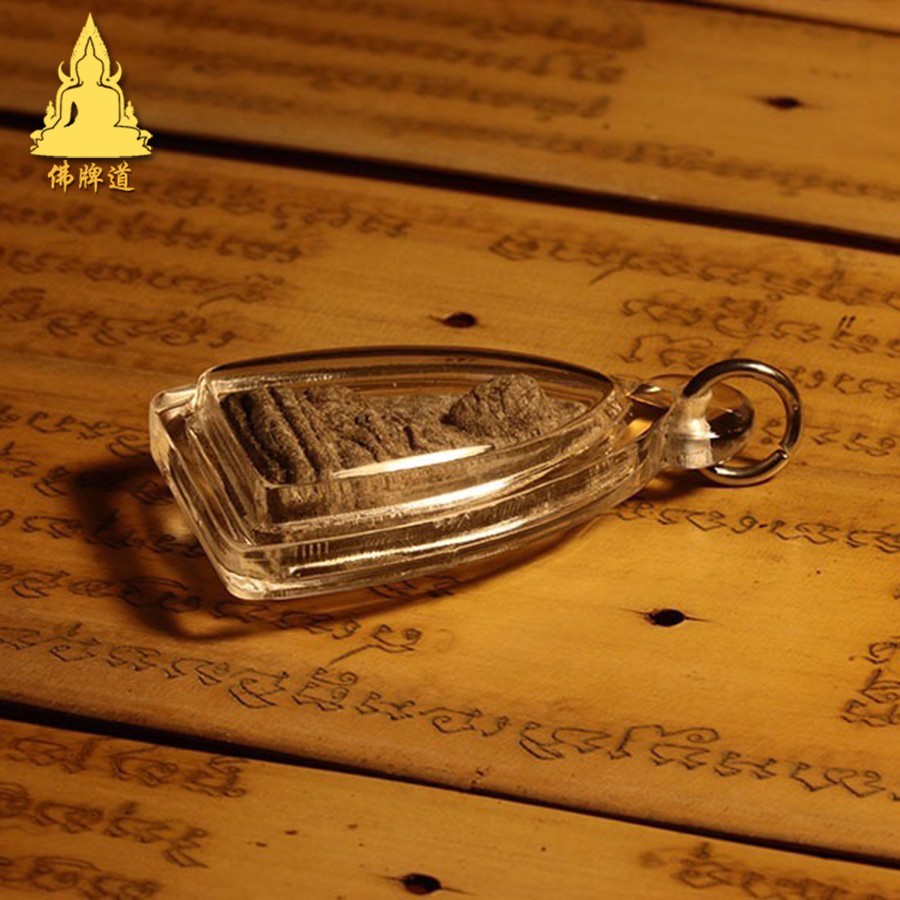 佛牌道-帕阿赞添 2507 龙婆托