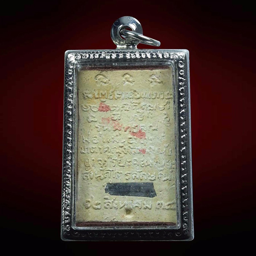 佛牌道龙婆卡贤2538圣水崇迪佛