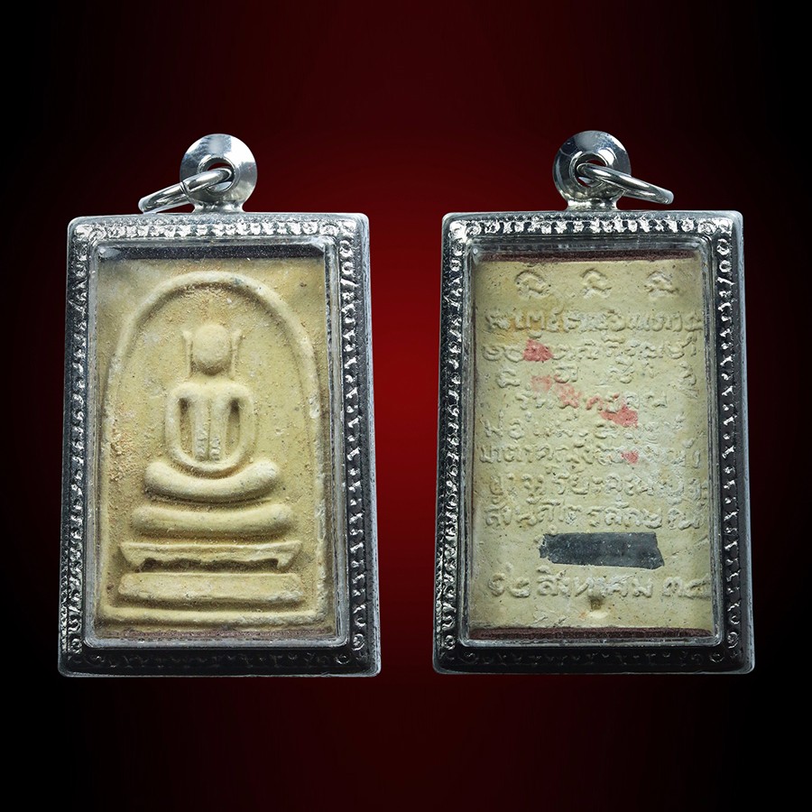 佛牌道龙婆卡贤2538圣水崇迪佛