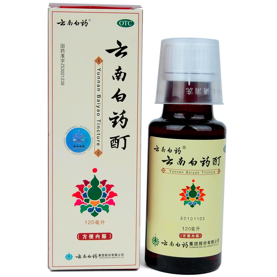 诊刮后能吃云南白药止血吗 云南白药粉里的保险丸是干嘛用的