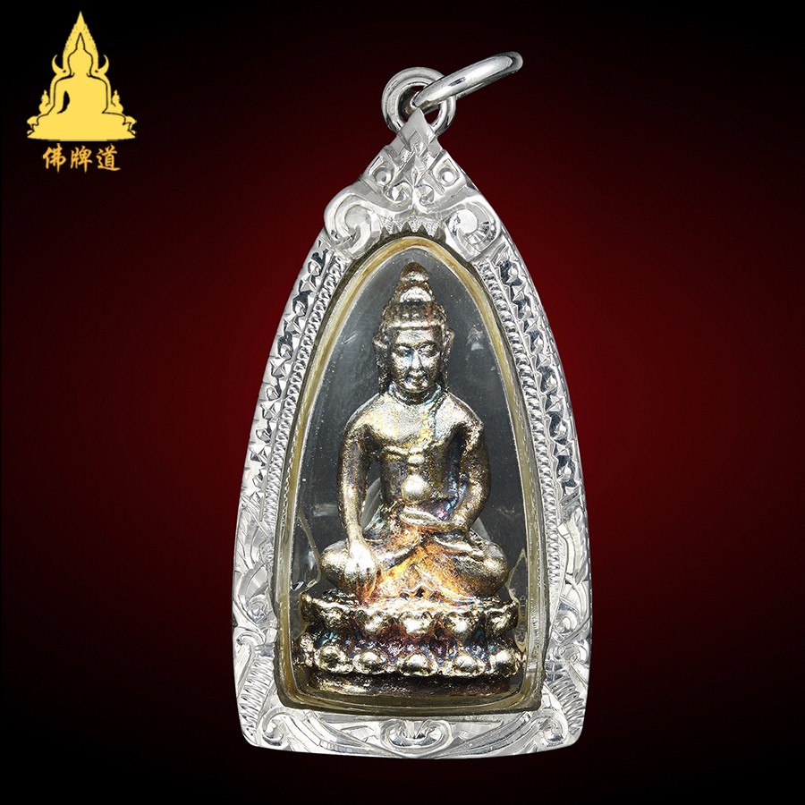 佛牌道店铺龙婆坤2536纯银版药师佛