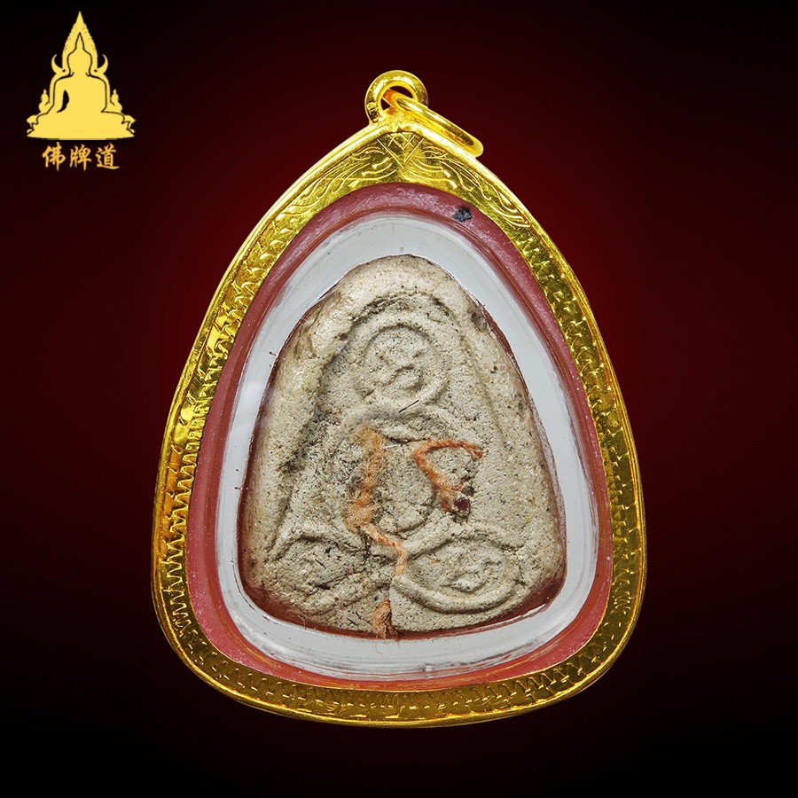 佛牌道龙婆元2515第一期掩面佛