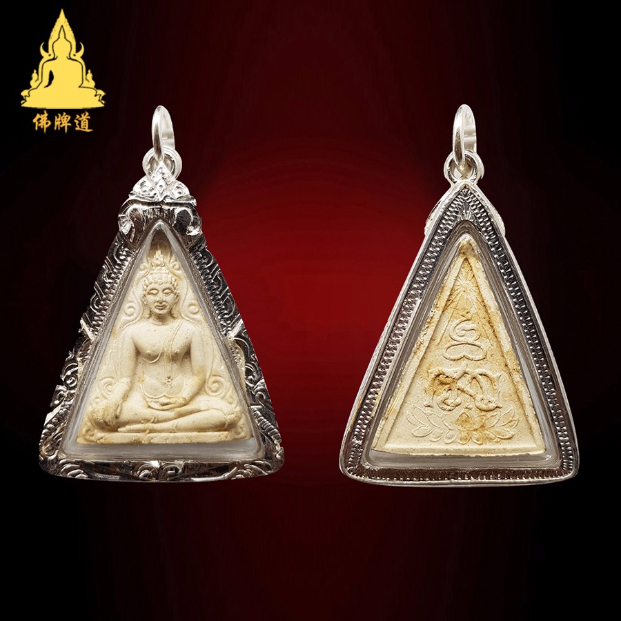 有记录,并且法相制作压模非常精美,五官清晰,是难得的南帕亚佛牌精品