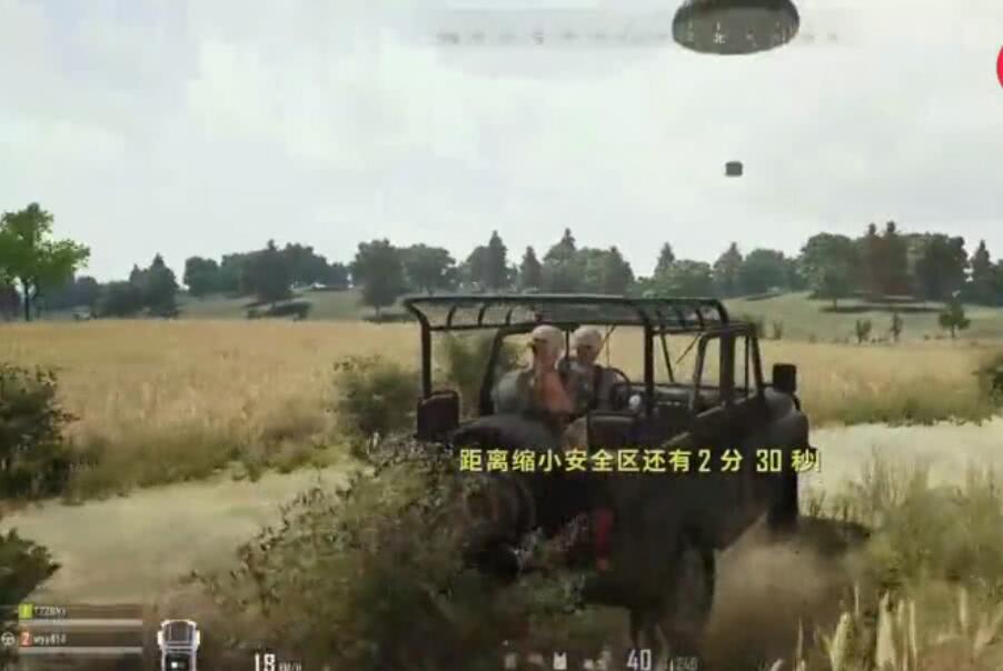 绝地求生:游戏中最肥的空投,有这两件装备基本