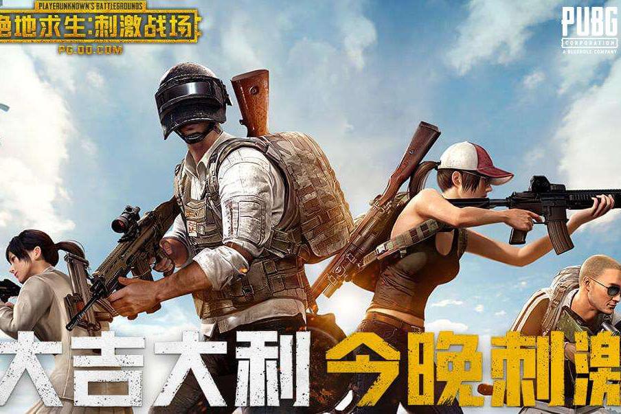 大型多人在线角色扮演游戏