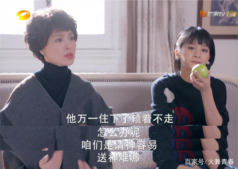 童甜甜父母赶走谢晓飞,却遭童薇怒怼:你只不过是个保姆