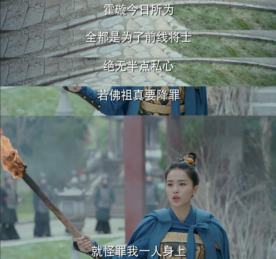 好好的一部凤囚凰变成霍璇传,网友:一看到她就拉进度条