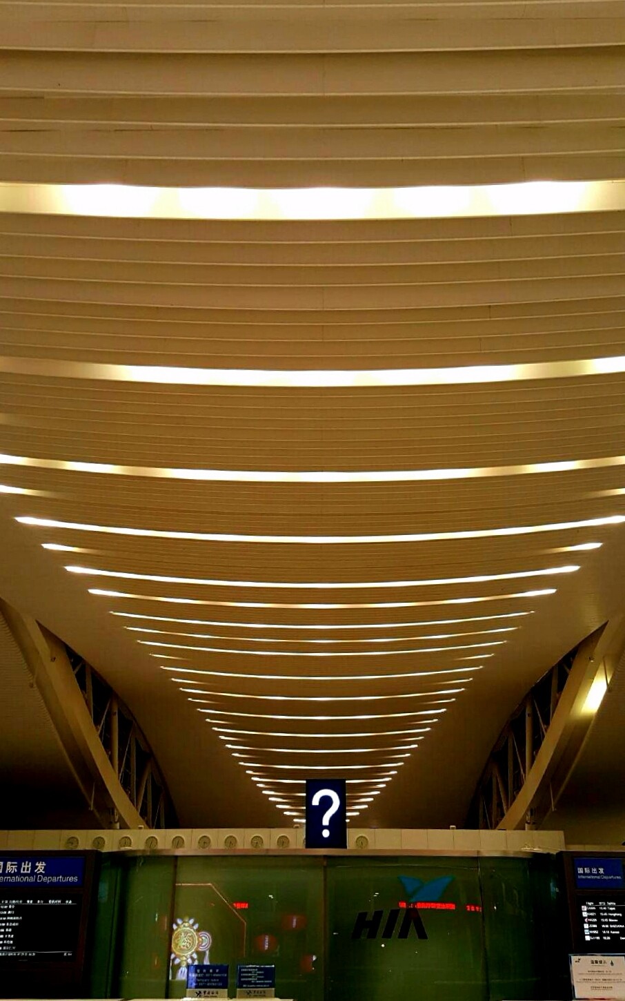 杭州萧山国际机场候机大厅随拍